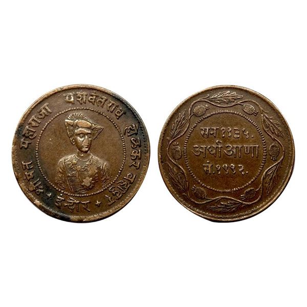 Indore, Yashwant Rao Holkar (VS 1983-2005; 1926-1948 AD), Copper ½ Anna.