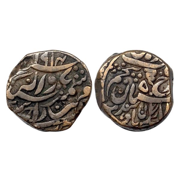 Jodhpur State, Takht Singh (1843-1873 AD), Copper ½ Anna, 9.51 gms,