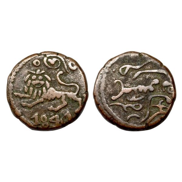 Mysore State, Krishna Raja Wodeyar (AH 1225-1285, 1810-1868 AD) Copper 10 Cash, 4.37 gms.