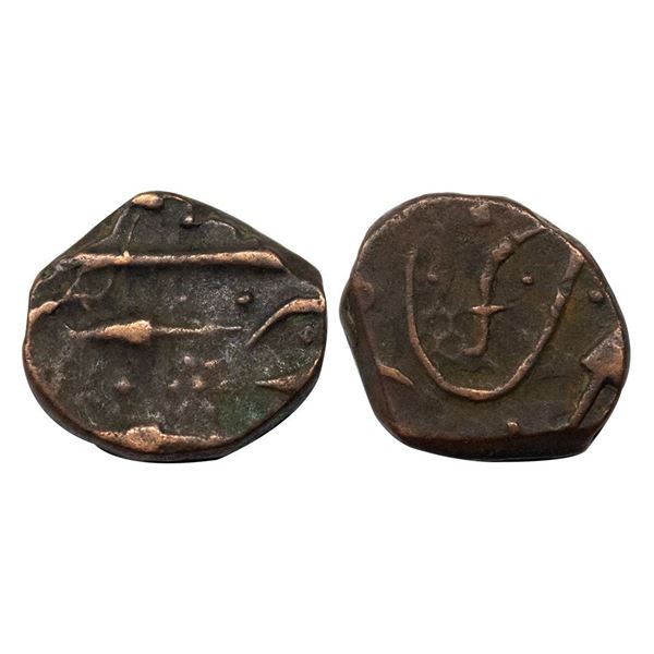 Sunth State (1870-1920 AD), Copper Paisa, 6.64 gms