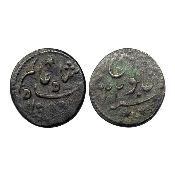 Bengal Presidency, Princep Coinage, 1.68 gms.