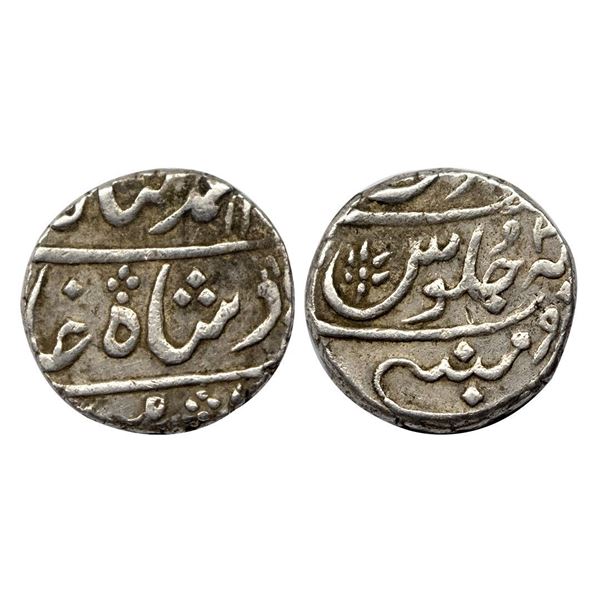 Bombay Presidency, INO Muhammad Shah (AH 1131-1161, 1719-1748 AD), Silver Rupee, 11.51 gms,