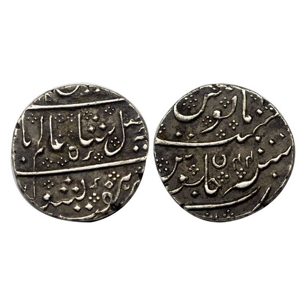 Indo French, INO Shah Alam II (AH 1174-1221, 1759-1806 AD), Silver Rupee,