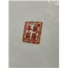 Image 2 : Vintage Hand Painted Asian Charger
