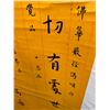 Image 2 : Large Vintage Asian Paper Scroll Art