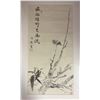 Image 2 : 4x Vintage Framed Asian Artworks