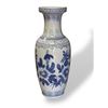 Image 2 : Vintage Blue / White Asian Floral Scene Vase