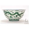 Image 2 : Famille Verte dragon punch bowl, 8" in diameter and 4" in height