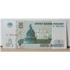 Image 1 : 6)  FROM 1997 RUSSIA, 5 RUBLE UNCIRCULATED