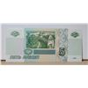 Image 2 : 6)  FROM 1997 RUSSIA, 5 RUBLE UNCIRCULATED