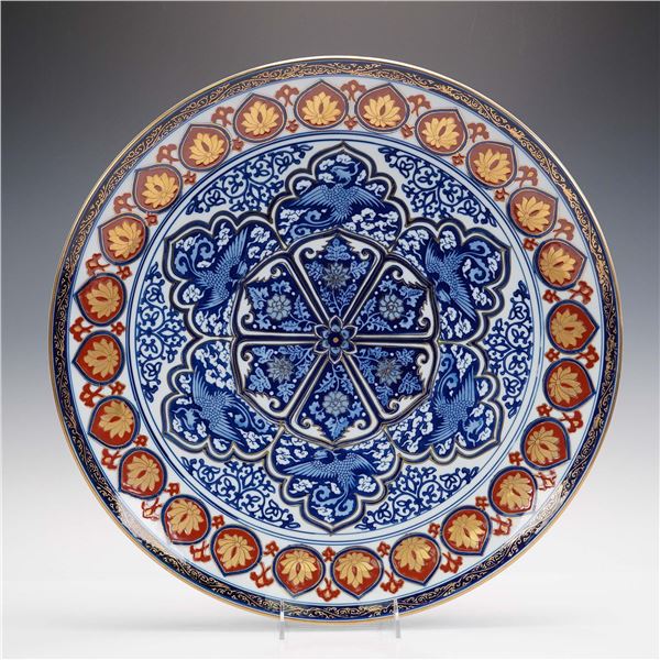 Andrea by Sadek Gold Imari Decorative Charger Plate, Hand Painted