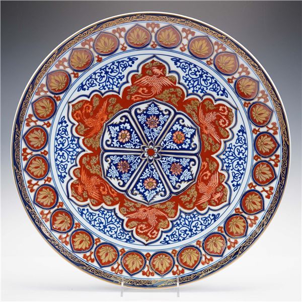Andrea by Sadek Gold Imari Decorative Charger Plate, Hand Painted