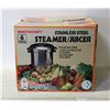 Image 1 : STAINLESS STEEL STEAMER/JUICER