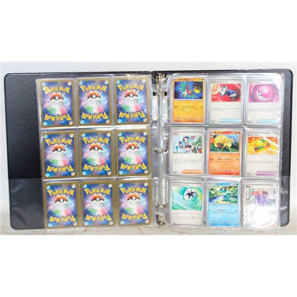POKEMON BINDER JAPANESE CARDS