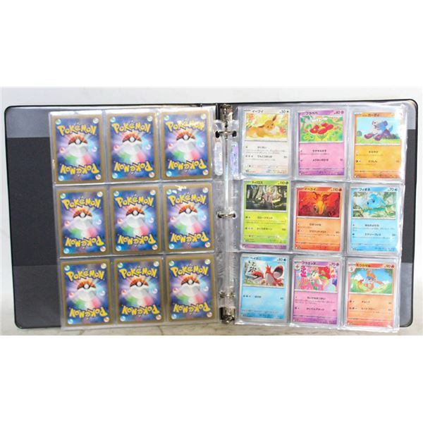 POKEMON BINDER JAPANESE CARDS