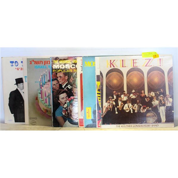 A LOT OF JEWISH RECORDS IN RUSSIAN AND