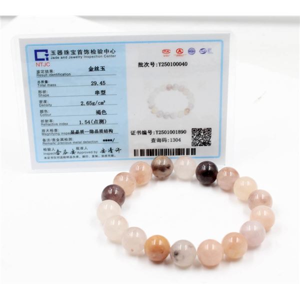 #02-NATURAL MULTI-COLOUR JADE BEAD BRACELET 10MM