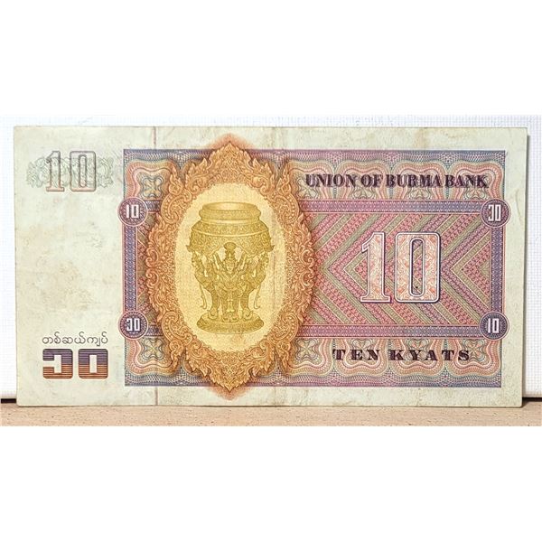 8)  FROM  BURMA (NOW MYAMAR) 10 KYATS