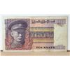 Image 2 : 8)  FROM  BURMA (NOW MYAMAR) 10 KYATS