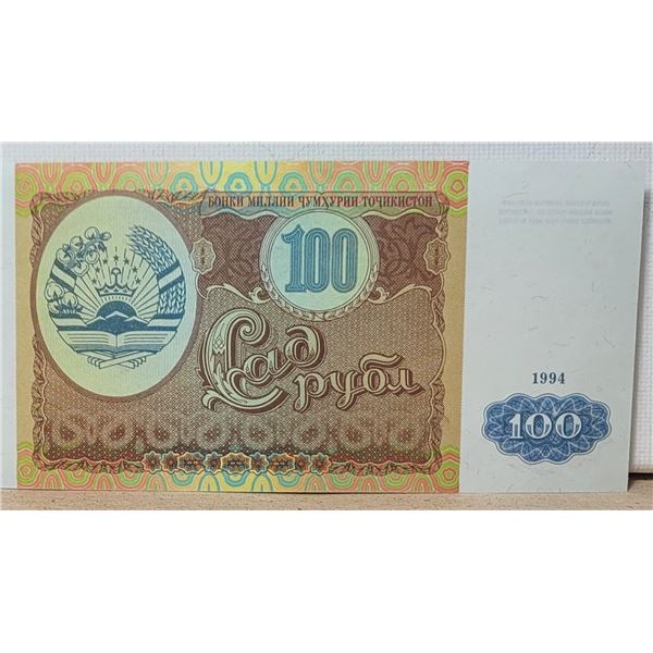 6)  FROM 1994 TAJISKSTAN 100 RUBLE BANKNOTE,