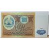 Image 1 : 6)  FROM 1994 TAJISKSTAN 100 RUBLE BANKNOTE,