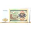 Image 2 : 6)  FROM 1994 TAJISKSTAN 100 RUBLE BANKNOTE,