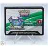 Image 1 : 20 VARIOUS NEW NEVER USED POKEMON CODES