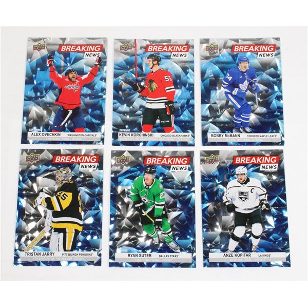 BUNDLE OF 2024-25 "BREAKING NEWS" CARDS INCLUDING