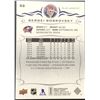 Image 2 : 2018-19 UPPER DECK SERGEI BOBROVSKY