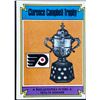 Image 1 : 1974-75 TOPPS PHILADELPHIA FLYERS