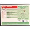 Image 2 : 2006 TOPPS MICKEY MANTLE (HOF)