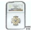 Image 1 : 1938 F.I. 5C China Copper-Nickel NGC MS64
