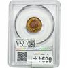 Image 2 : 1883 Indian Head Cent PCGS PR64 RB