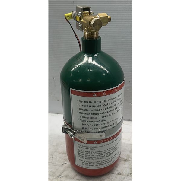 Fire Extinguishing Agent Container