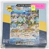 Image 1 : OUTER BANKS DOWDLE PUZZLE