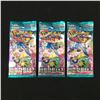 Image 1 : LOT OF 3 SEALED POKEMON PACKS