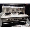 Image 1 : Jade Range 3-Burner Chinese Wok Stove on Wheels 72" x 40" x 52"H