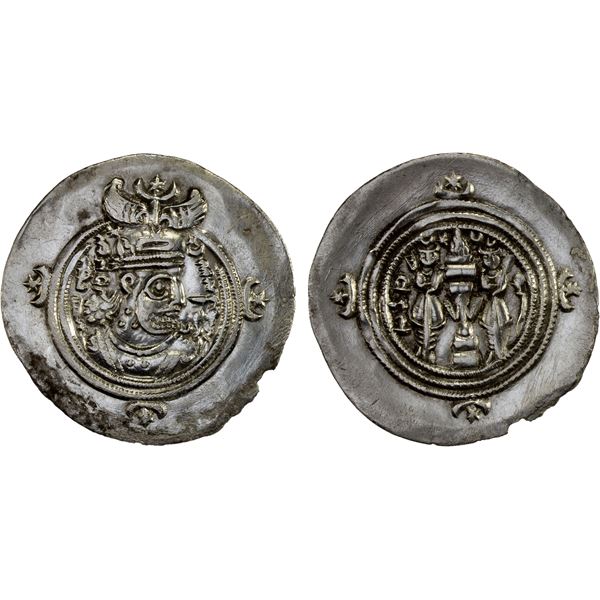 SASANIAN KINGDOM: Hormizd VI, 631-632, AR drachm (3.89g), MY (Mishan), year 2, choice VF