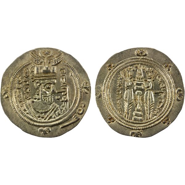 TABARISTAN: Datburjmihr, 731-739, AR ½ dirham (2.08g), Tabaristan, PYE86, XF-AU