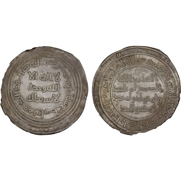 UMAYYAD: 'Abd al-Malik, 685-705, AR dirham (2.74g), Wasit, AH84, VF