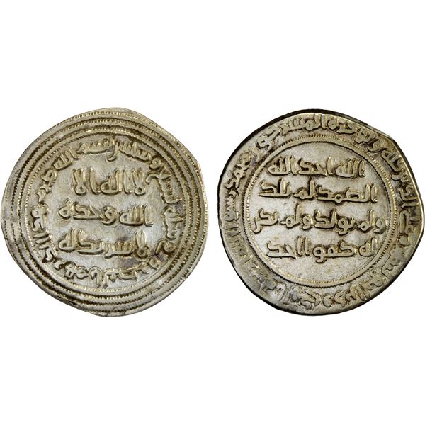 UMAYYAD: 'Abd al-Malik, 685-705, AR dirham (1.85g), al-Basra, AH79, VF