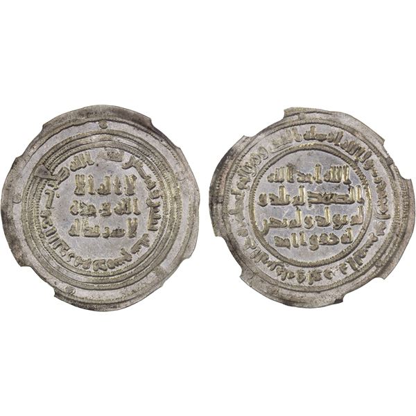 UMAYYAD: 'Abd al-Malik, 685-705, AR dirham, Dimashq, AH82, NGC Unc