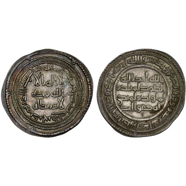 UMAYYAD: al-Walid I, 705-715, AR dirham, Darabjird, AH92, choice XF