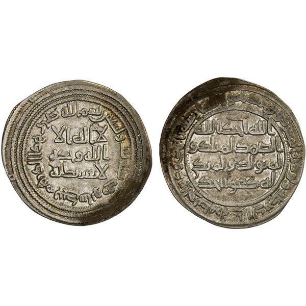 UMAYYAD: al-Walid I, 705-715, AR dirham, Junday Sabur, AH93, VF-XF