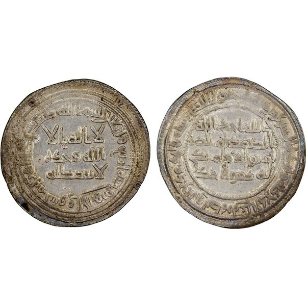 UMAYYAD: al-Walid I, 705-715, AR dirham (2.91g), Suq al-Ahwaz, AH94, lovely AU
