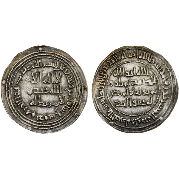 UMAYYAD: al-Walid I, 705-715, AR dirham, Dimashq, AH94, XF