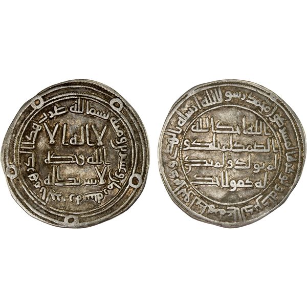 UMAYYAD: Marwan II, 744-750, AR dirham (2.73g), al-Jazira, AH128, VF