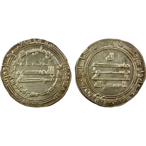ABBASID: al Mu'tasim, 833-842, AR dirham (2.97g), al-Muhammadiya, AH223, XF