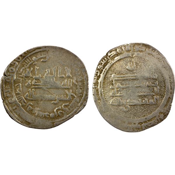 ABBASID: al-Muhtadi, 869-870, AR dirham (3.00g), Surra man Ra'a (Samarra), AH255, VF