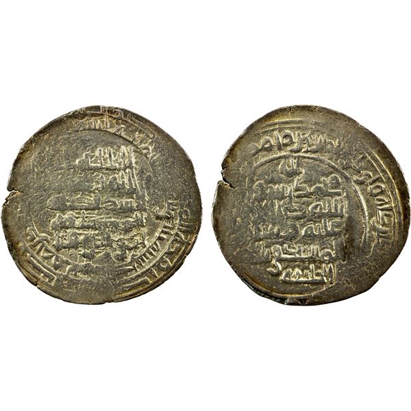 ABBASID: al-Mustakfi, 944-946, AR dirham (2.61g), Hims, AH333, VF